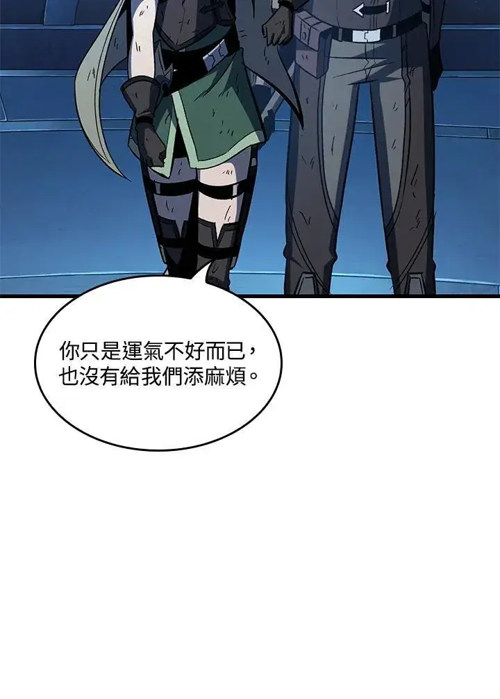 《Pick me up!》第54话图115
