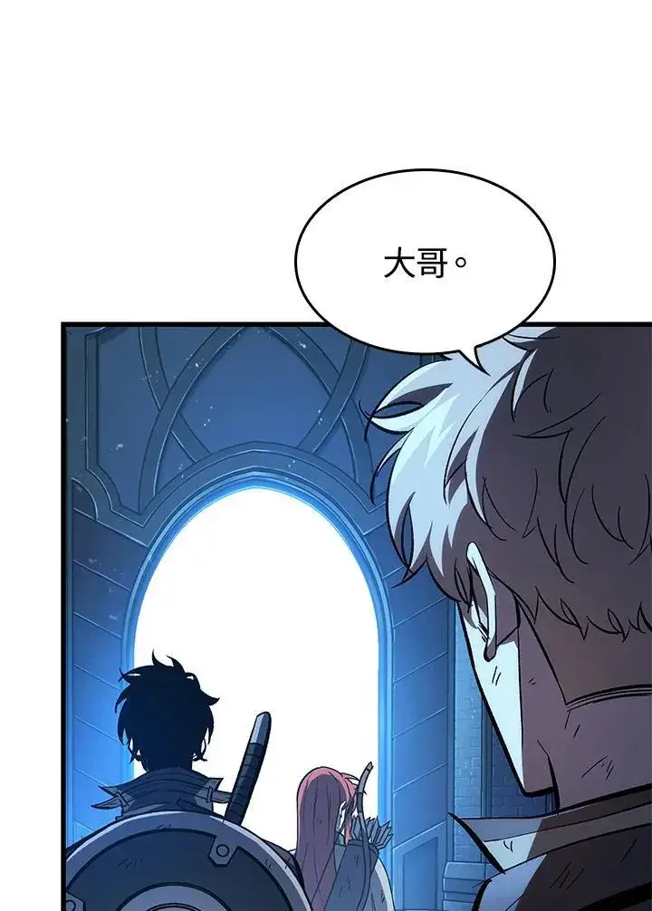《Pick me up!》第54话图116
