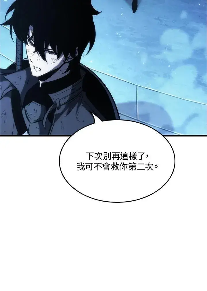 《Pick me up!》第54话图119