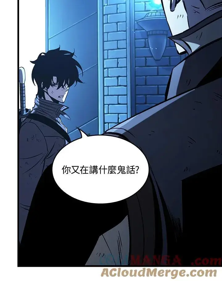 《Pick me up!》第54话图121