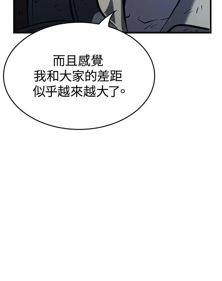 《Pick me up!》第54话图126