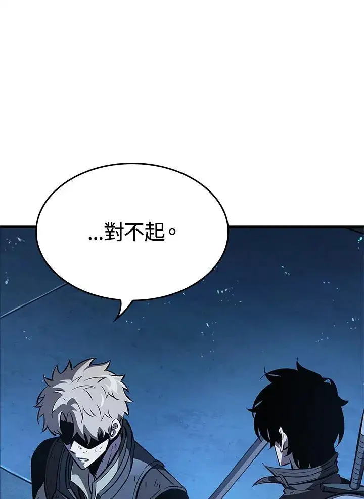 《Pick me up!》第54话图134