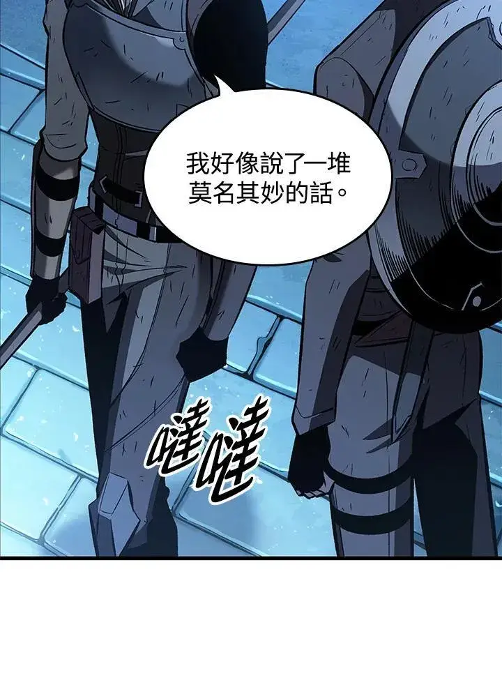 《Pick me up!》第54话图135
