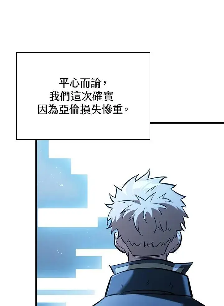 《Pick me up!》第54话图138