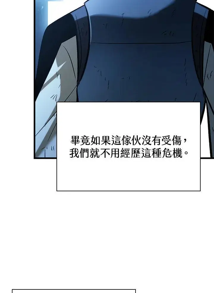 《Pick me up!》第54话图139