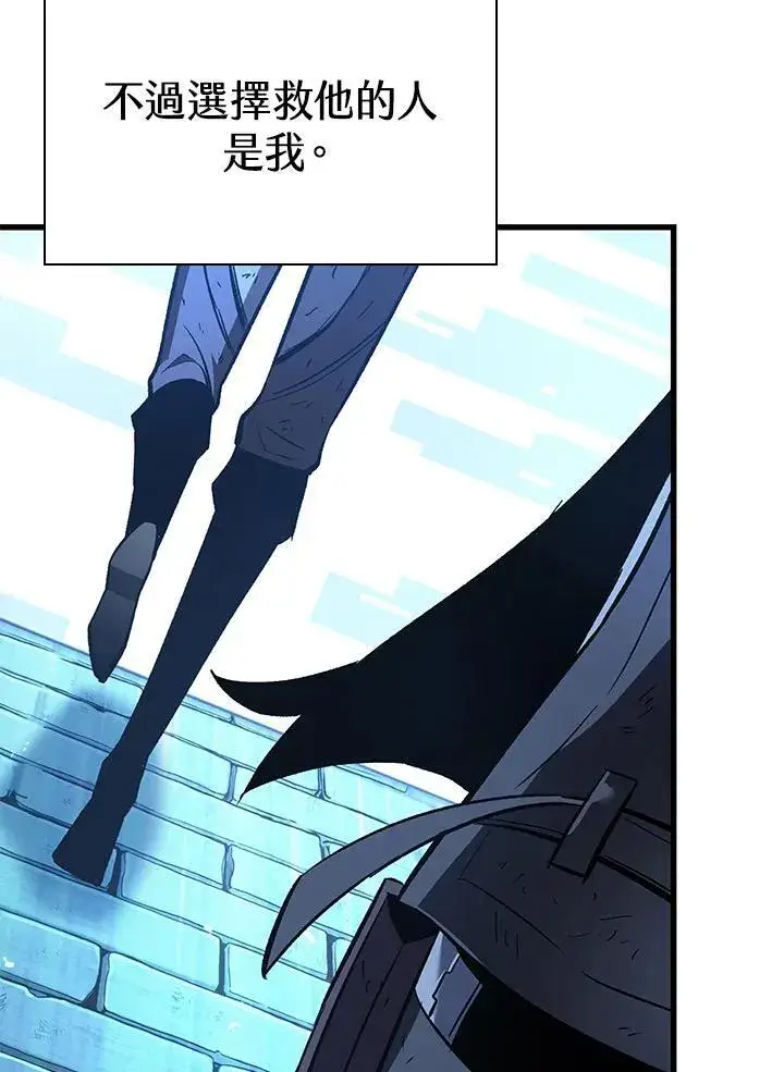 《Pick me up!》第54话图140