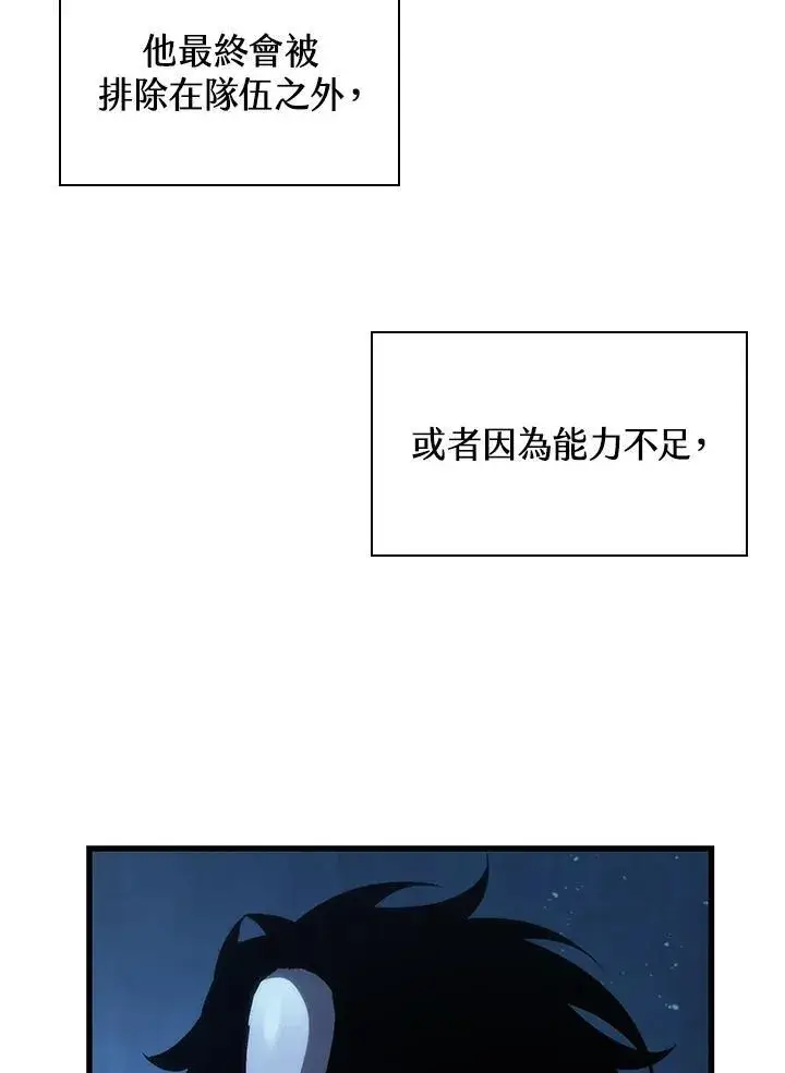 《Pick me up!》第54话图150