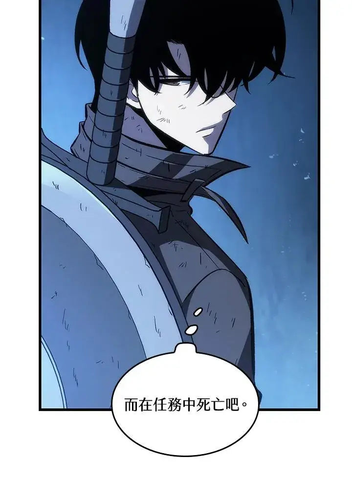 《Pick me up!》第54话图151