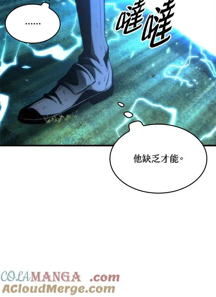 《Pick me up!》第54话图153