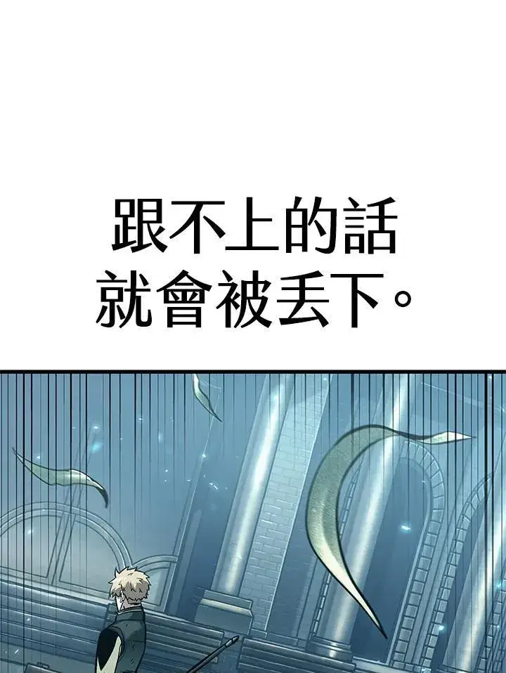 《Pick me up!》第54话图156