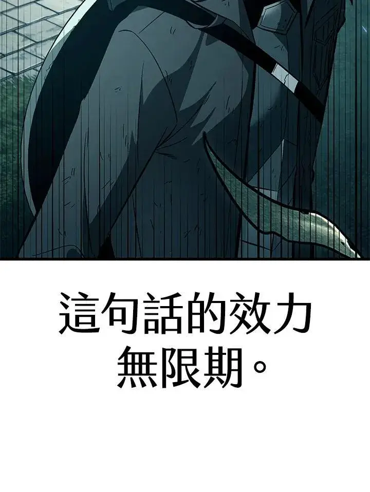 《Pick me up!》第54话图158