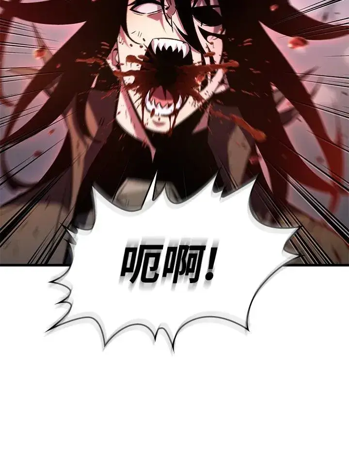 《Pick me up!》第54话图20