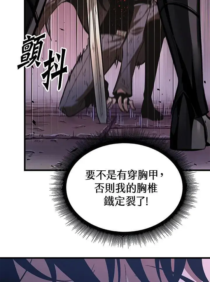 《Pick me up!》第54话图22