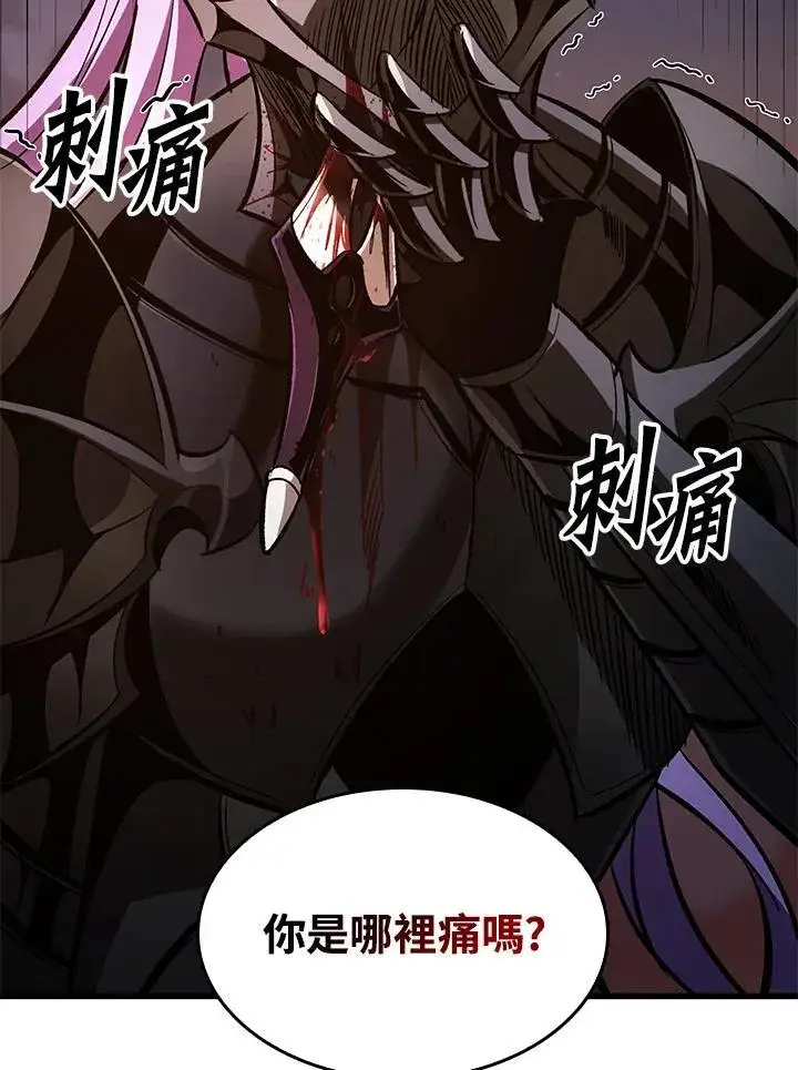 《Pick me up!》第54话图24