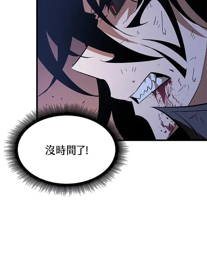 《Pick me up!》第54话图26