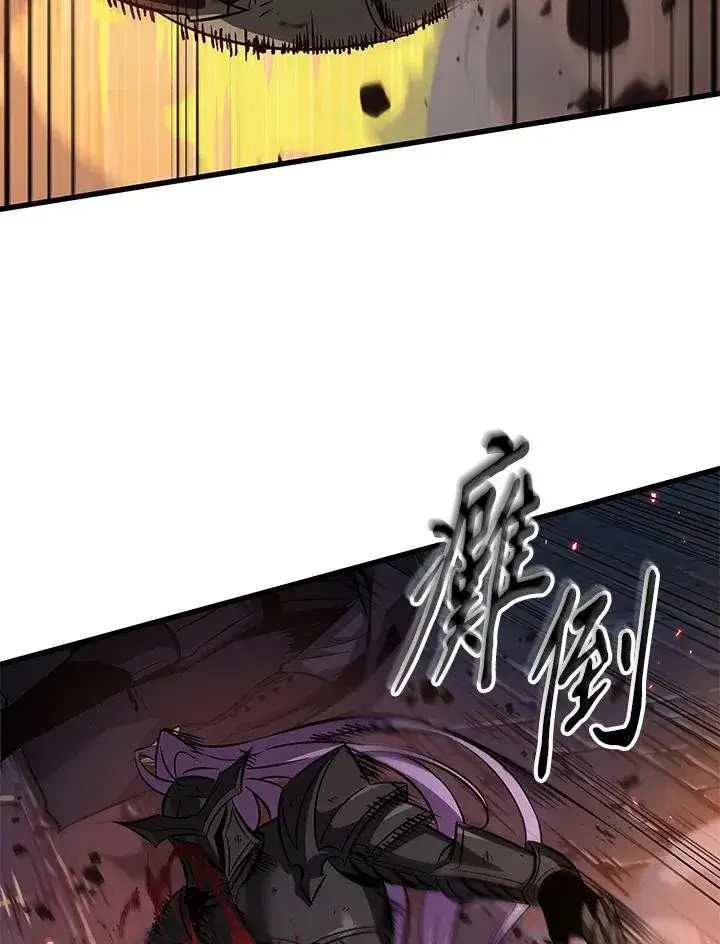 《Pick me up!》第54话图42
