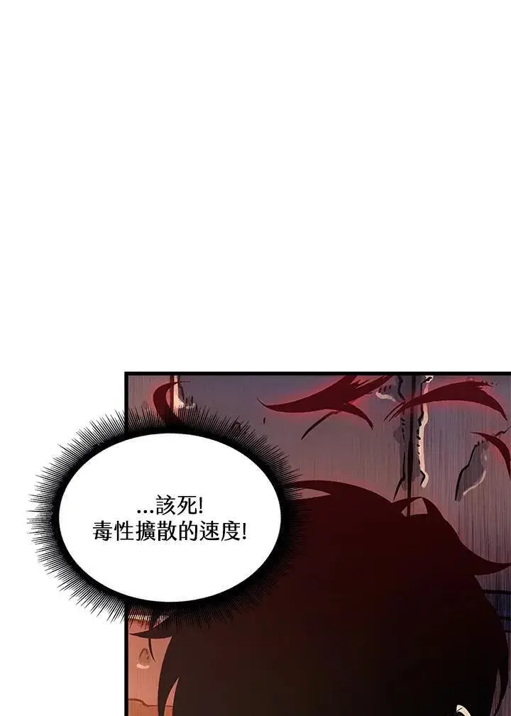 《Pick me up!》第54话图60