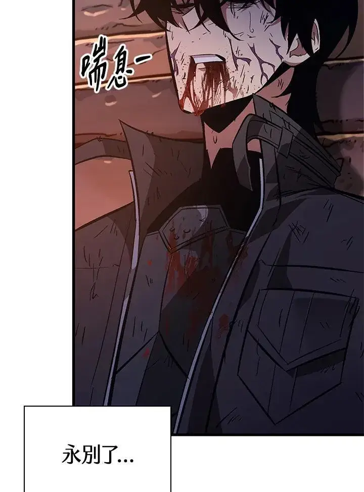 《Pick me up!》第54话图68