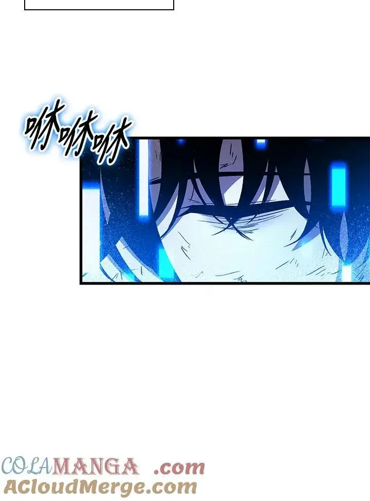 《Pick me up!》第54话图69