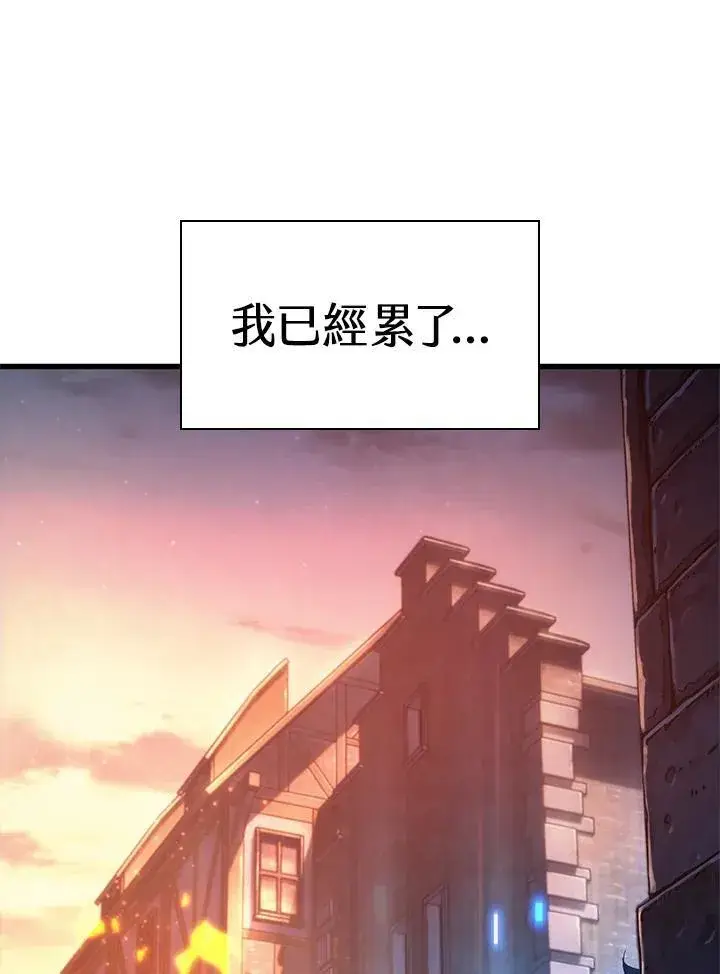 《Pick me up!》第54话图70