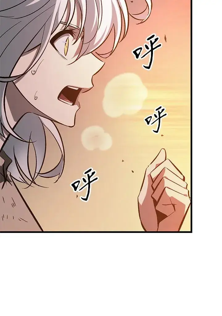 《Pick me up!》第54话图82