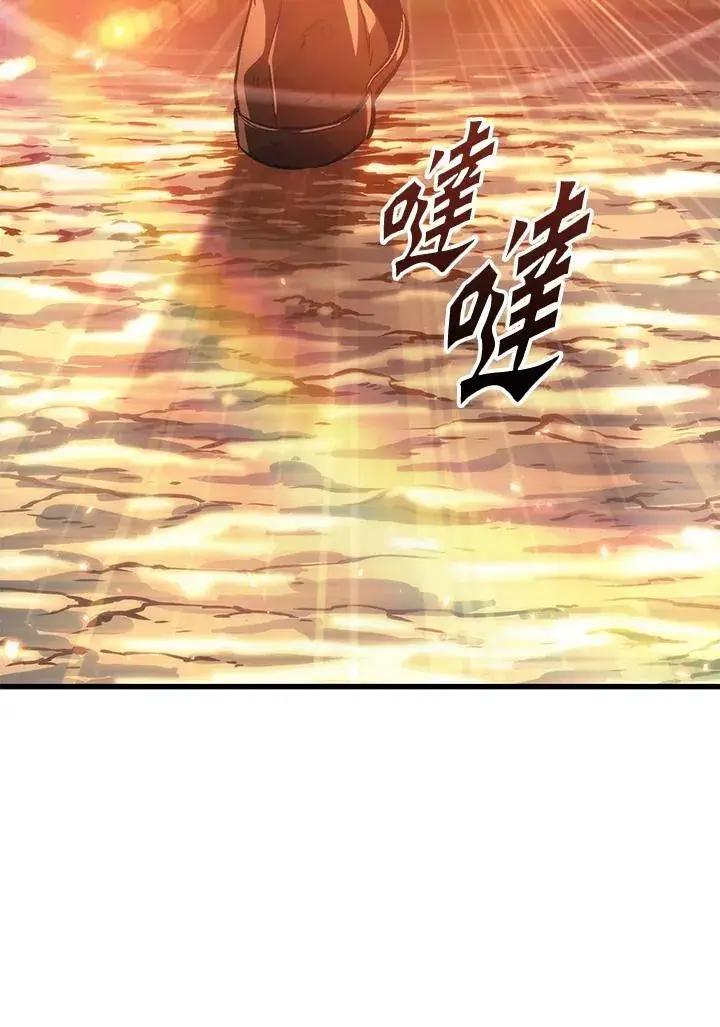 《Pick me up!》第54话图84
