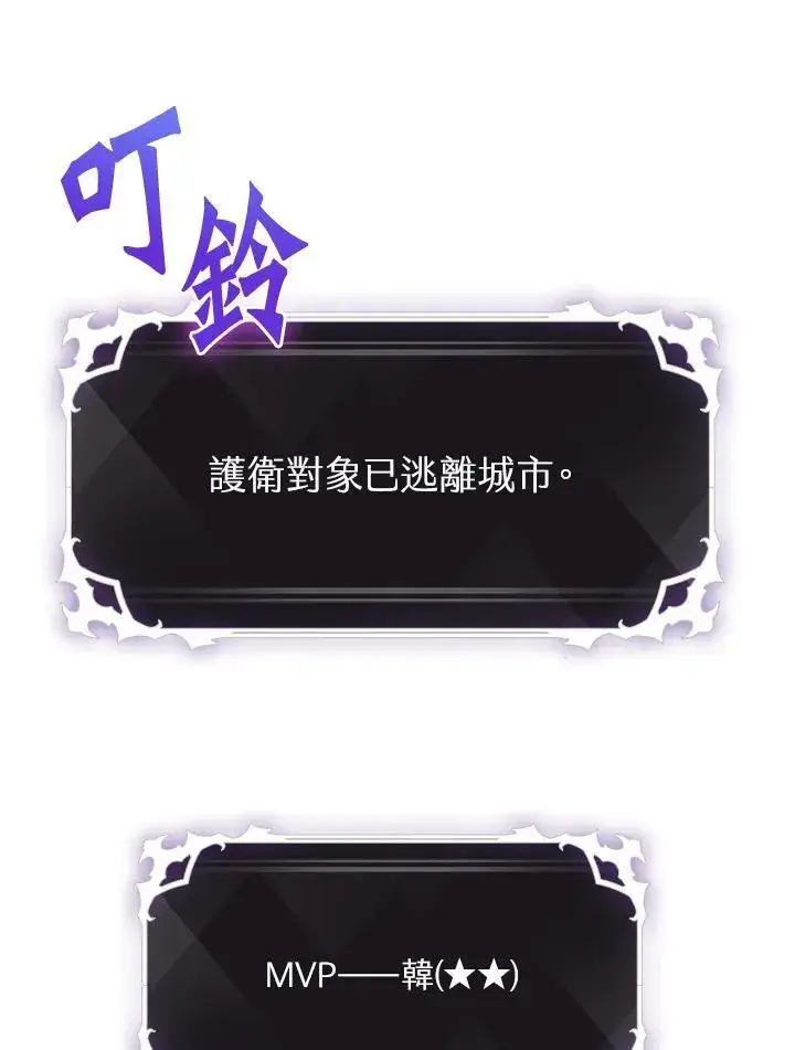 《Pick me up!》第54话图92
