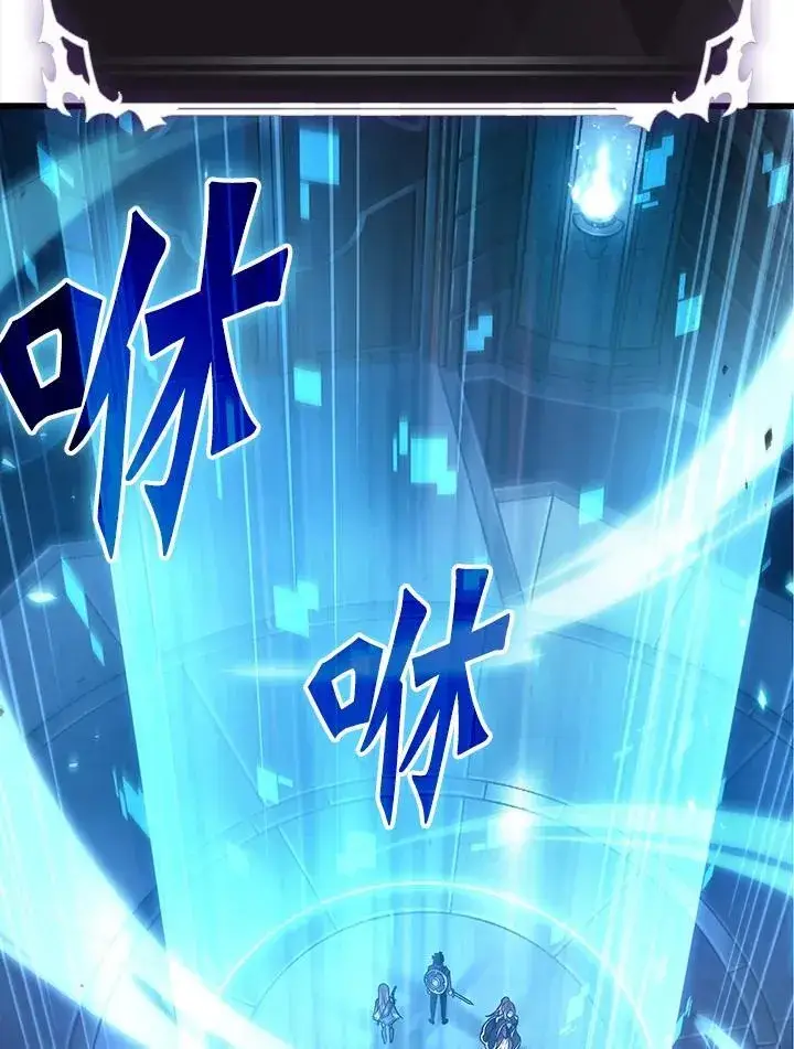 《Pick me up!》第54话图95
