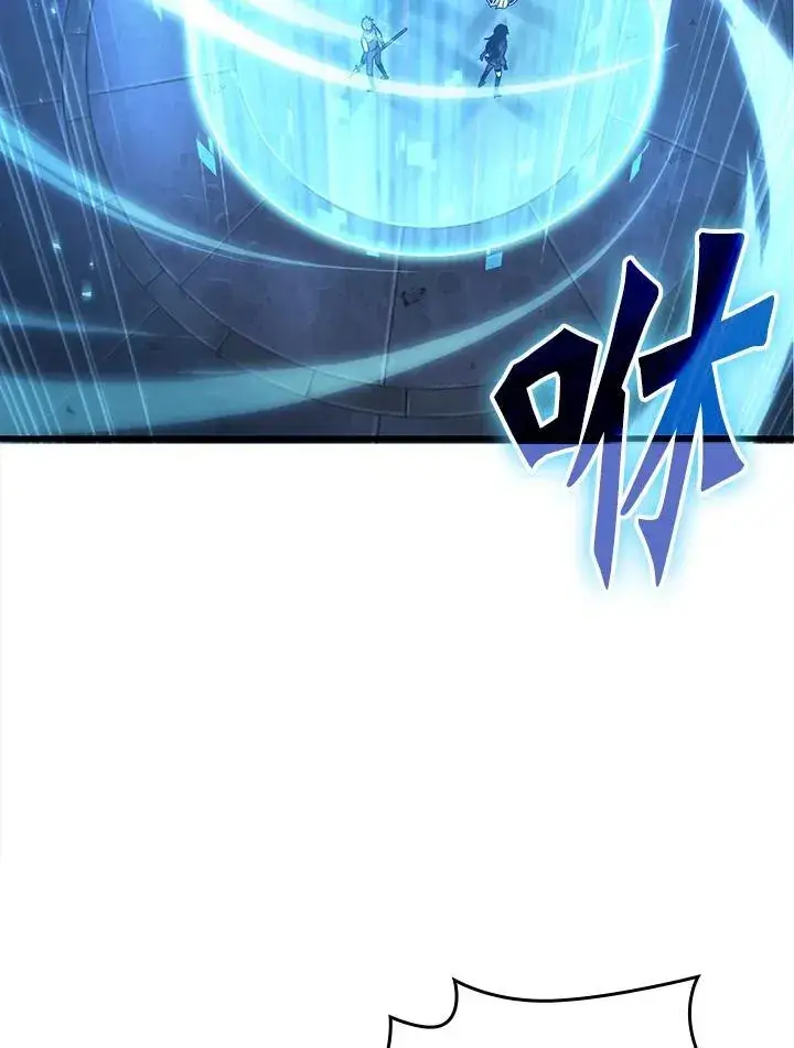 《Pick me up!》第54话图96
