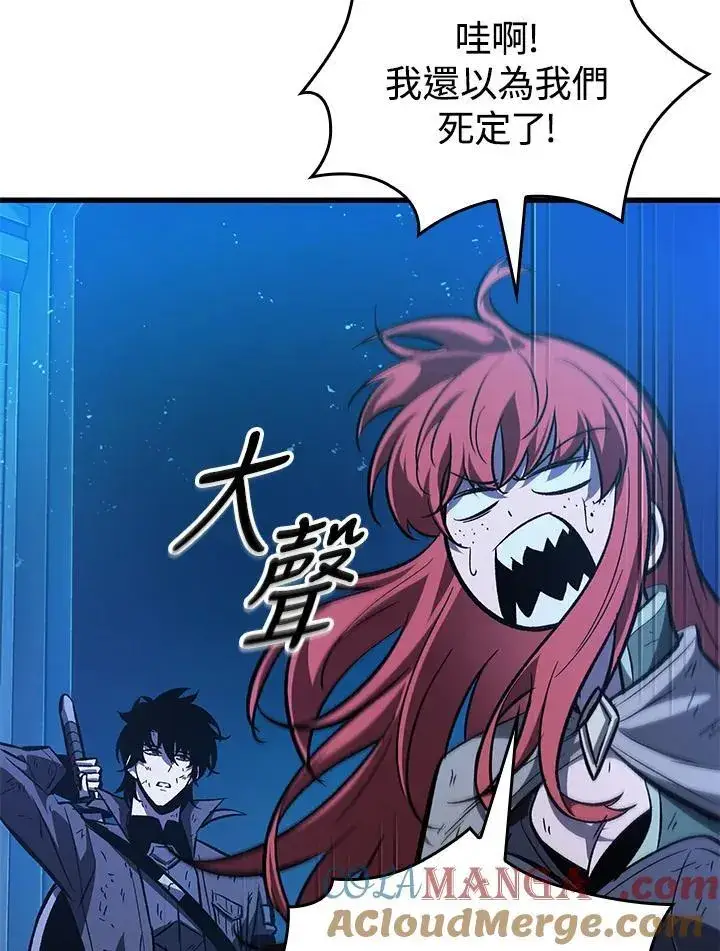《Pick me up!》第54话图97