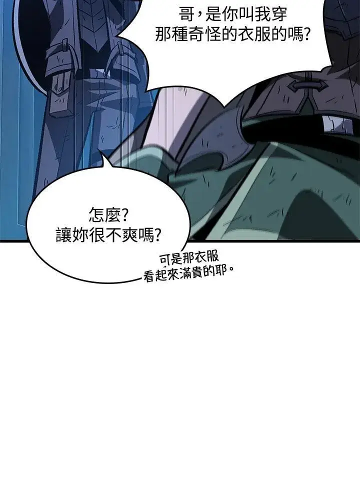 《Pick me up!》第54话图98