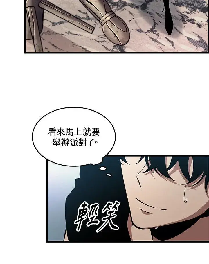 《Pick me up!》第55话图107