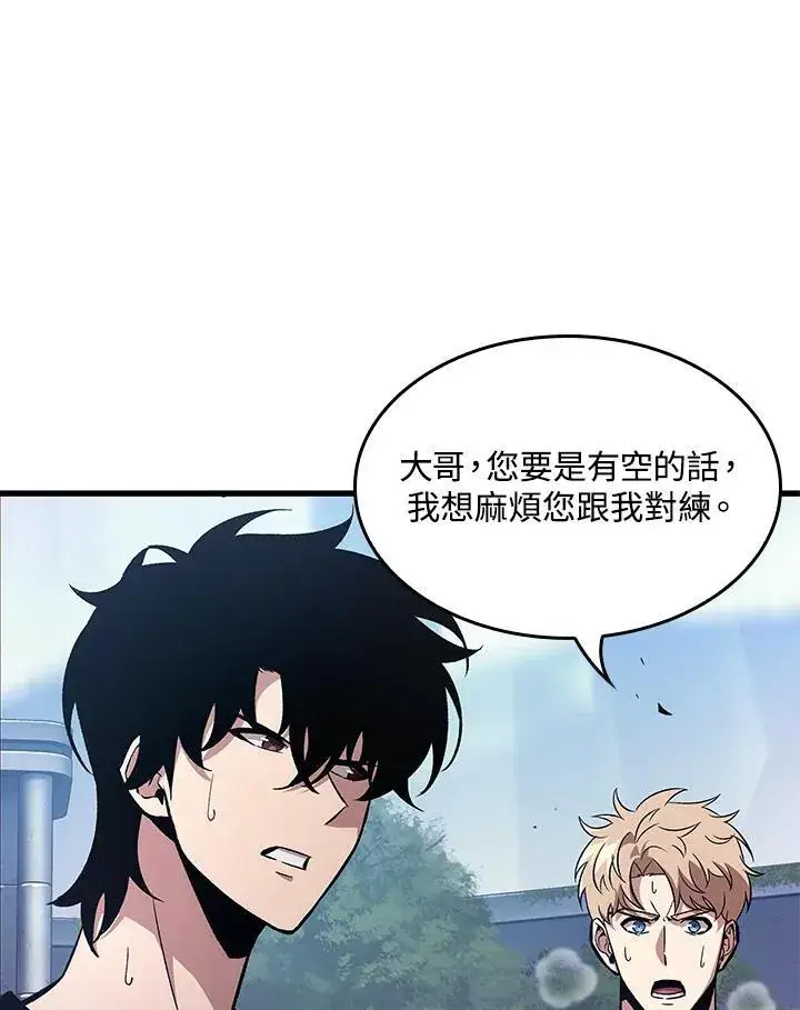 《Pick me up!》第55话图108