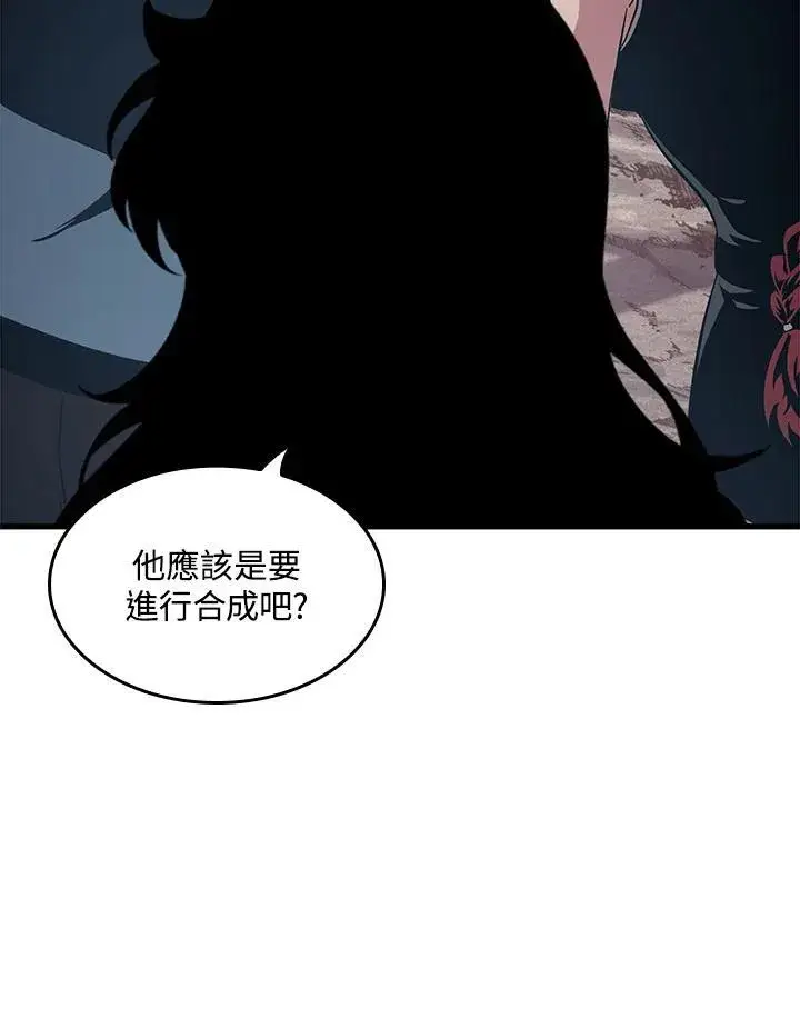 《Pick me up!》第55话图114