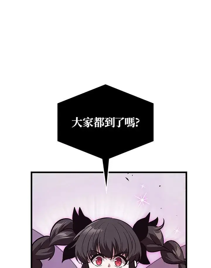《Pick me up!》第55话图115