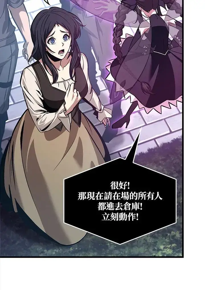 《Pick me up!》第55话图120