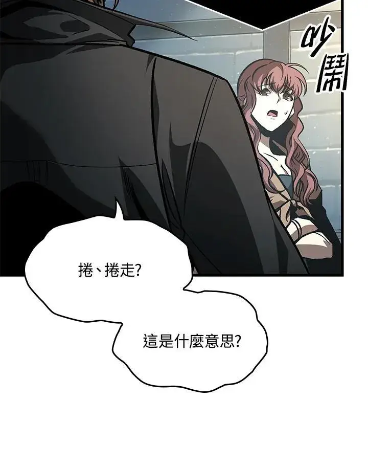 《Pick me up!》第55话图124