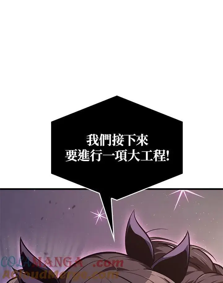 《Pick me up!》第55话图125