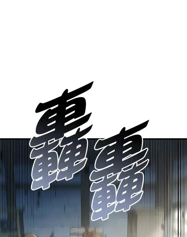 《Pick me up!》第55话图127