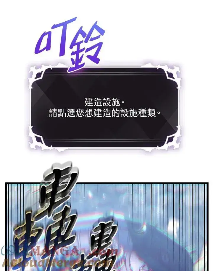 《Pick me up!》第55话图129