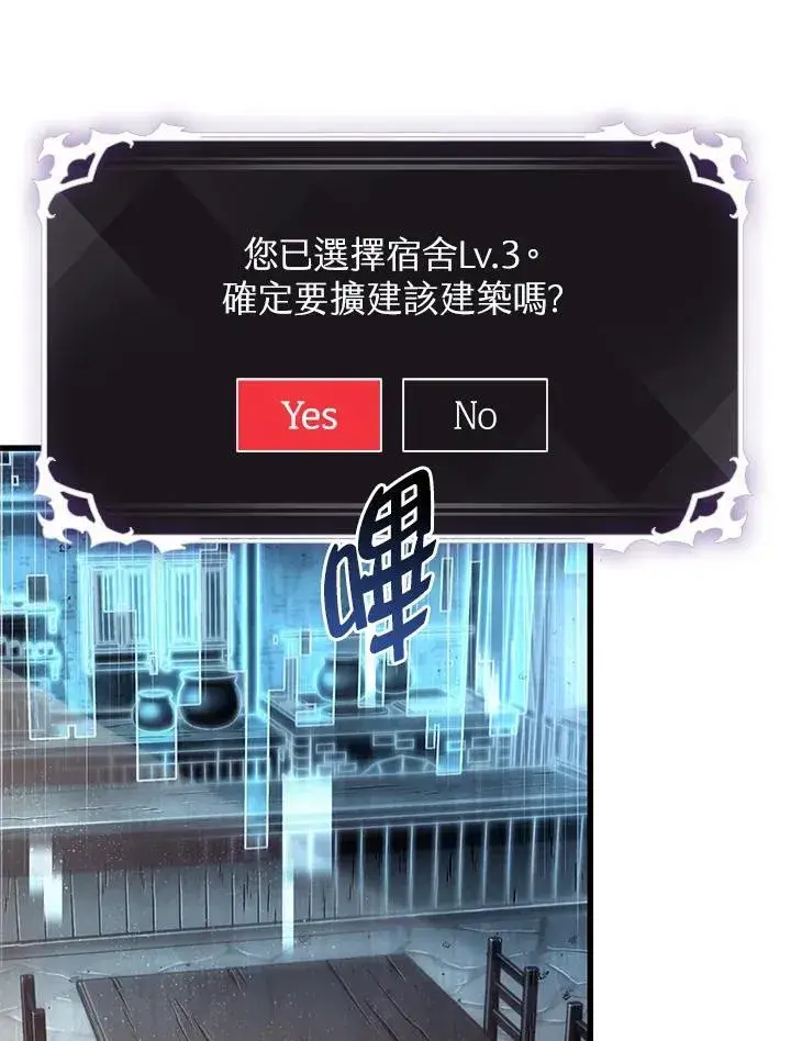 《Pick me up!》第55话图131