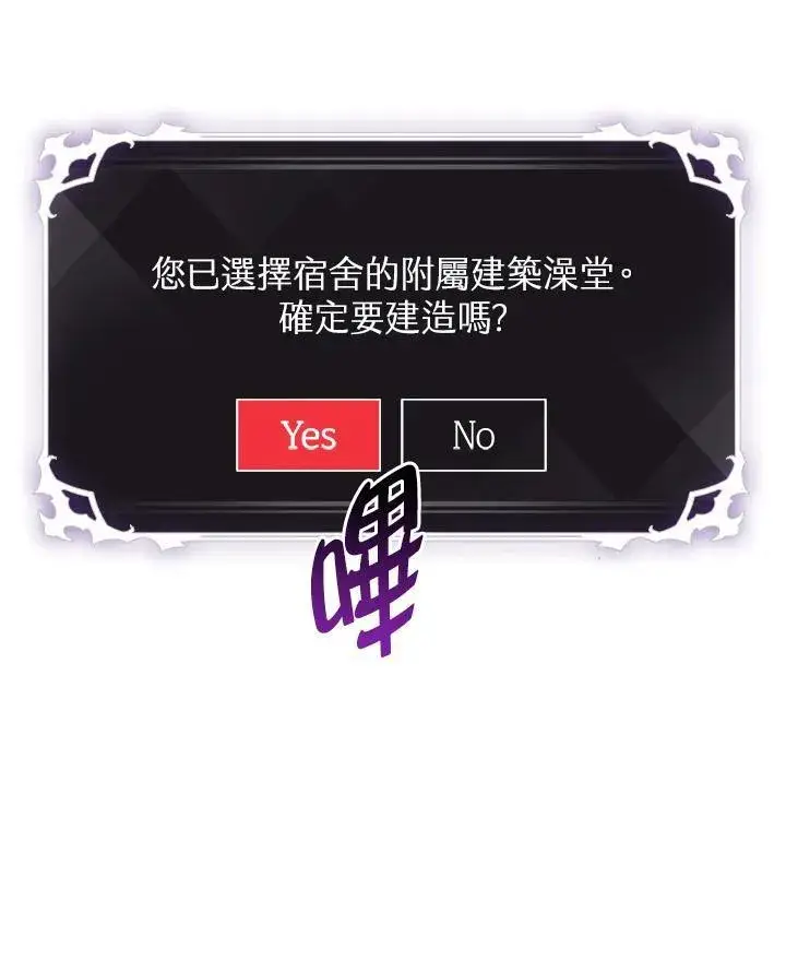 《Pick me up!》第55话图138