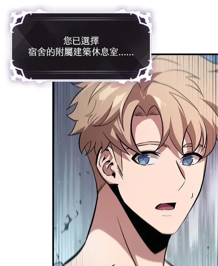 《Pick me up!》第55话图139
