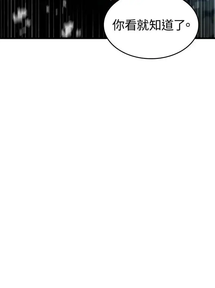《Pick me up!》第55话图148