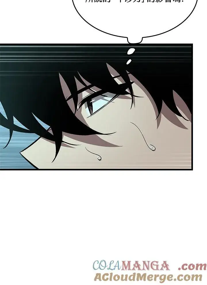 《Pick me up!》第55话图17