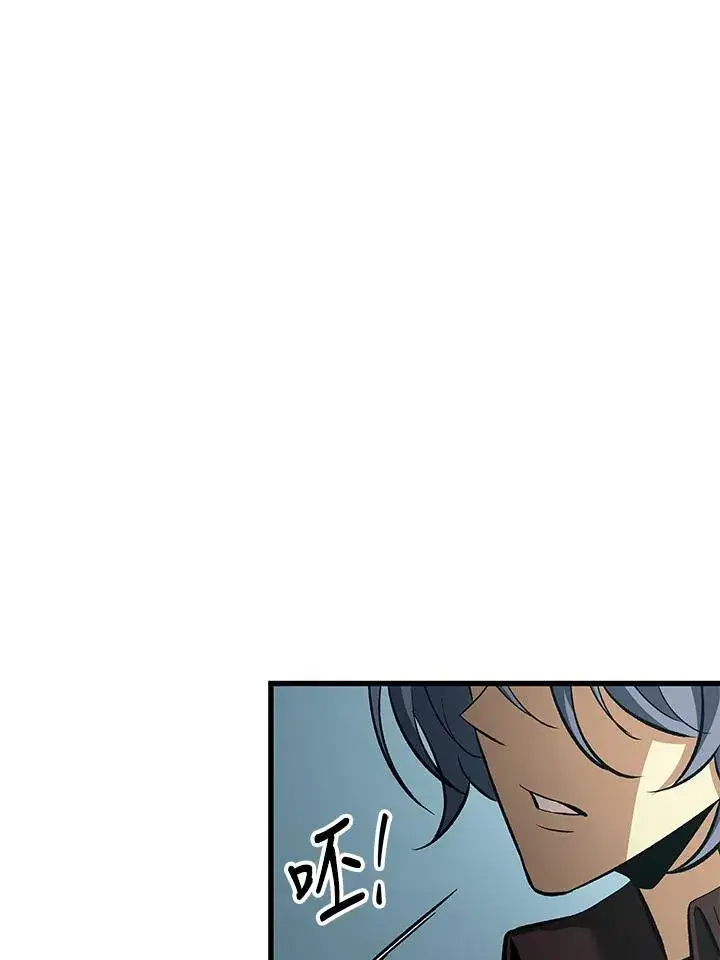 《Pick me up!》第55话图23