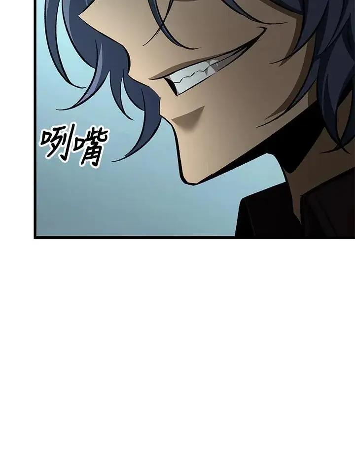 《Pick me up!》第55话图27