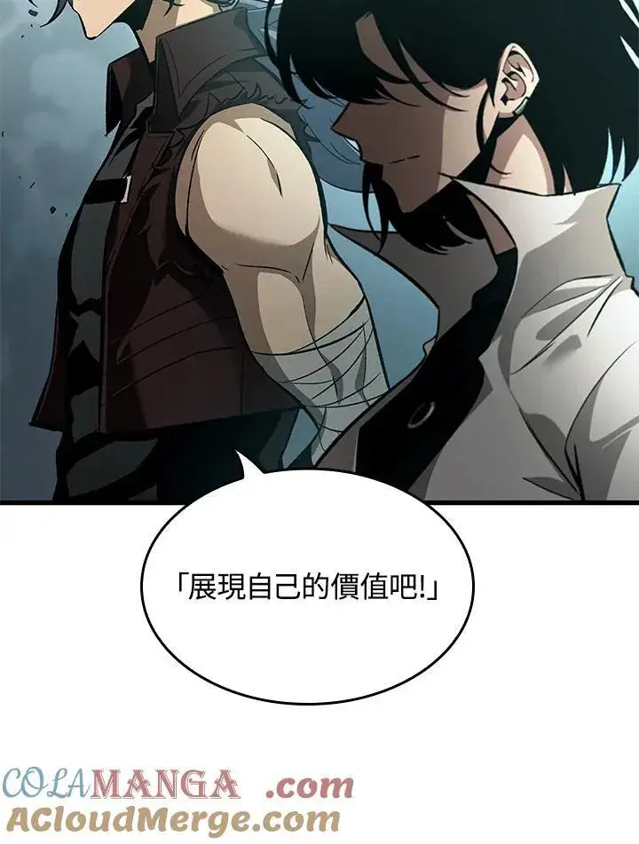 《Pick me up!》第55话图29