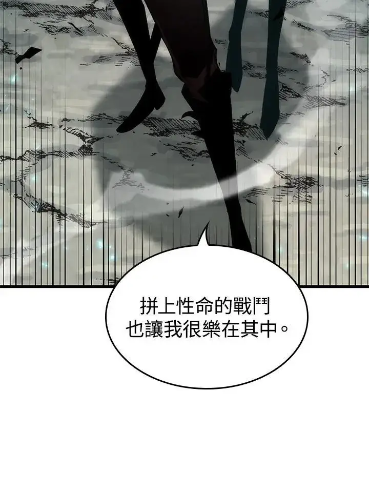 《Pick me up!》第55话图32
