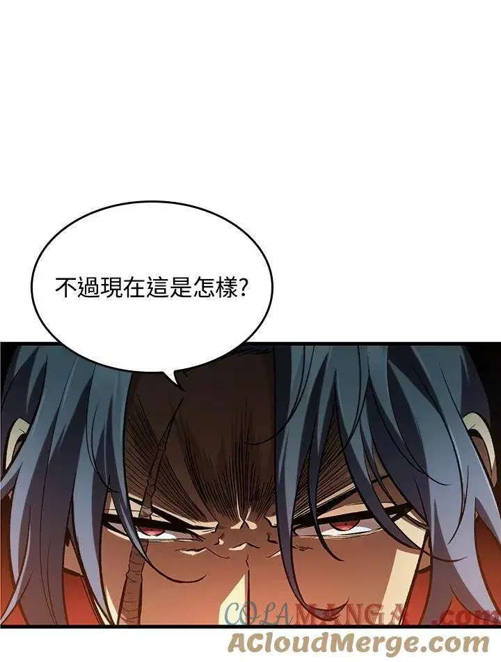 《Pick me up!》第55话图33